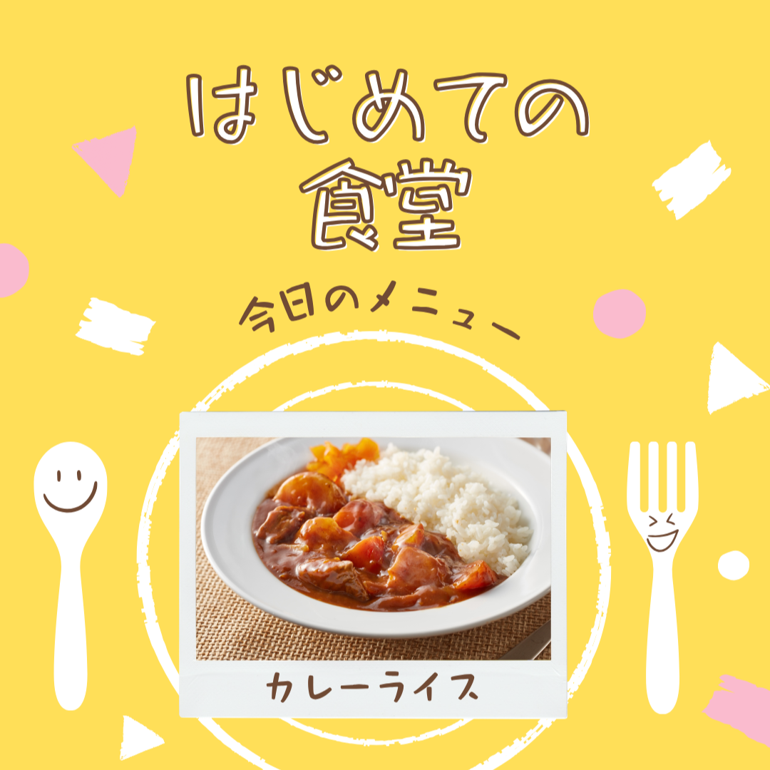 園ちょこ日記の写真