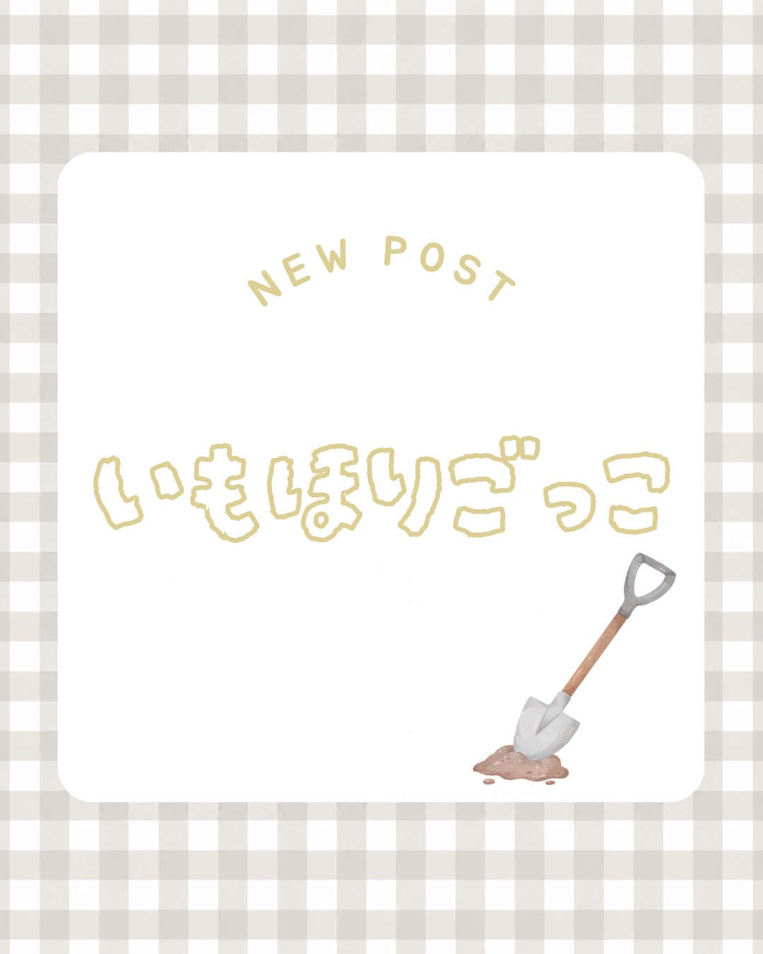 園ちょこ日記の写真