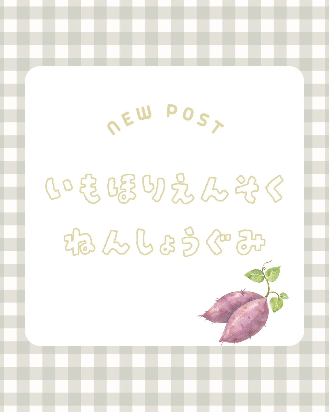 園ちょこ日記の写真