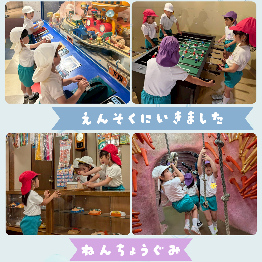 園ちょこ日記の写真