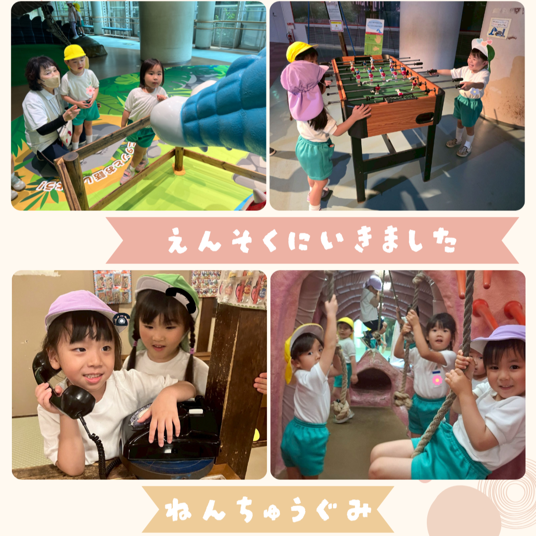 園ちょこ日記の写真