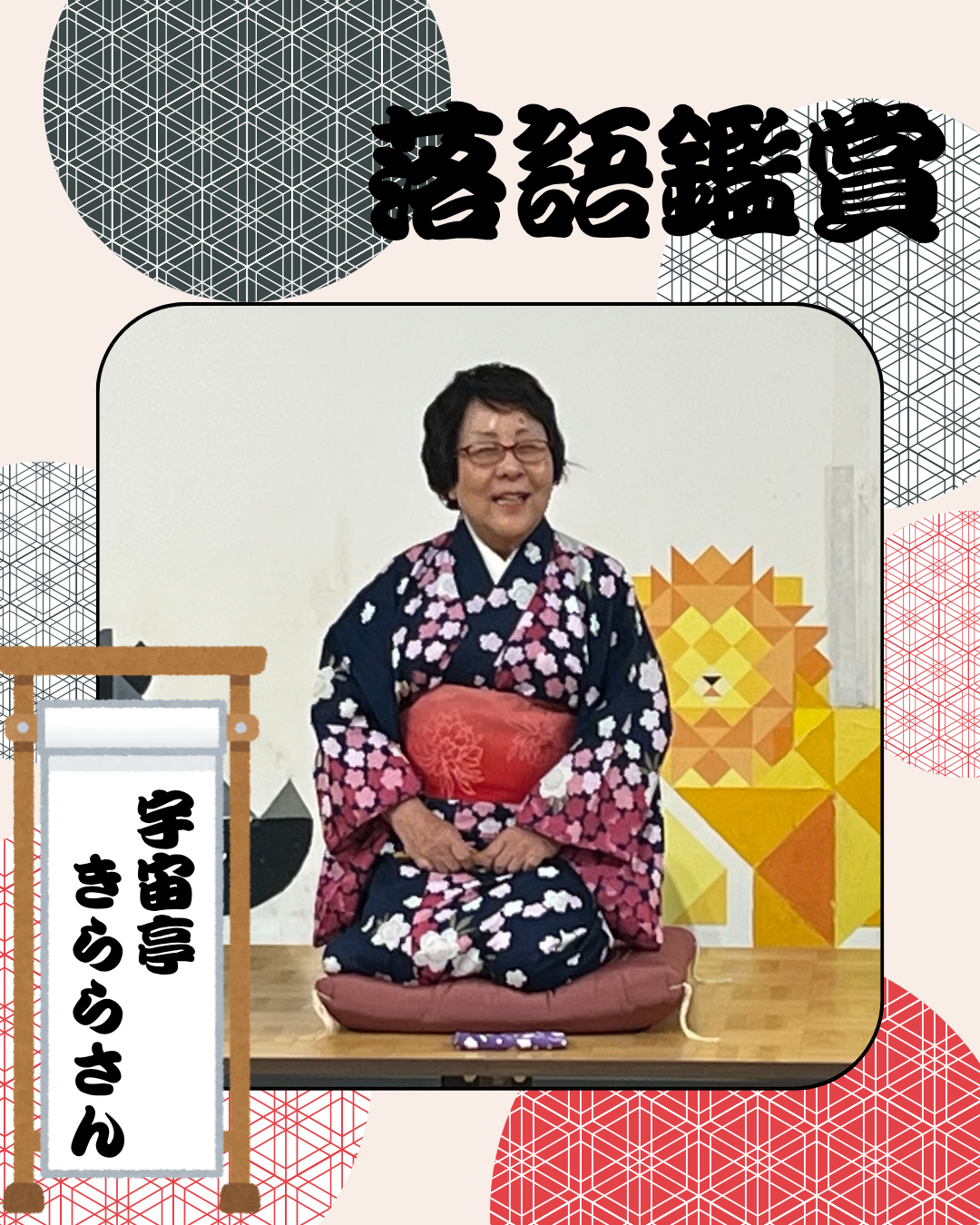 園ちょこ日記の写真
