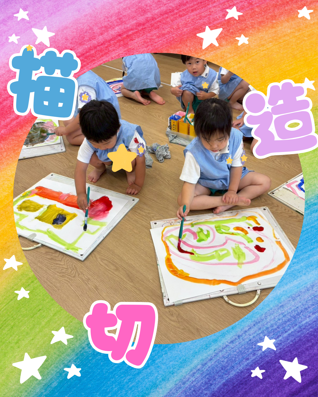 園ちょこ日記の写真