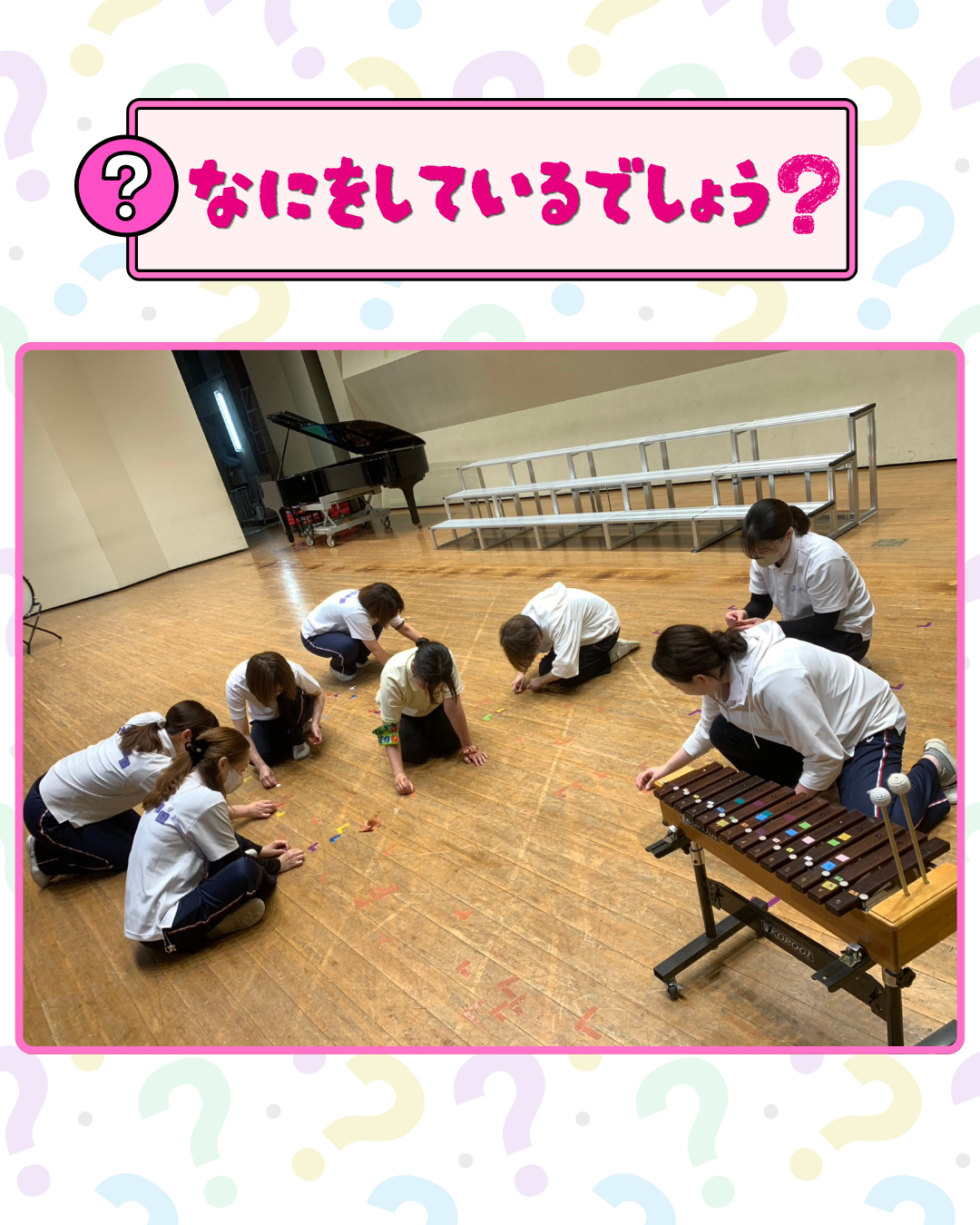 園ちょこ日記の写真
