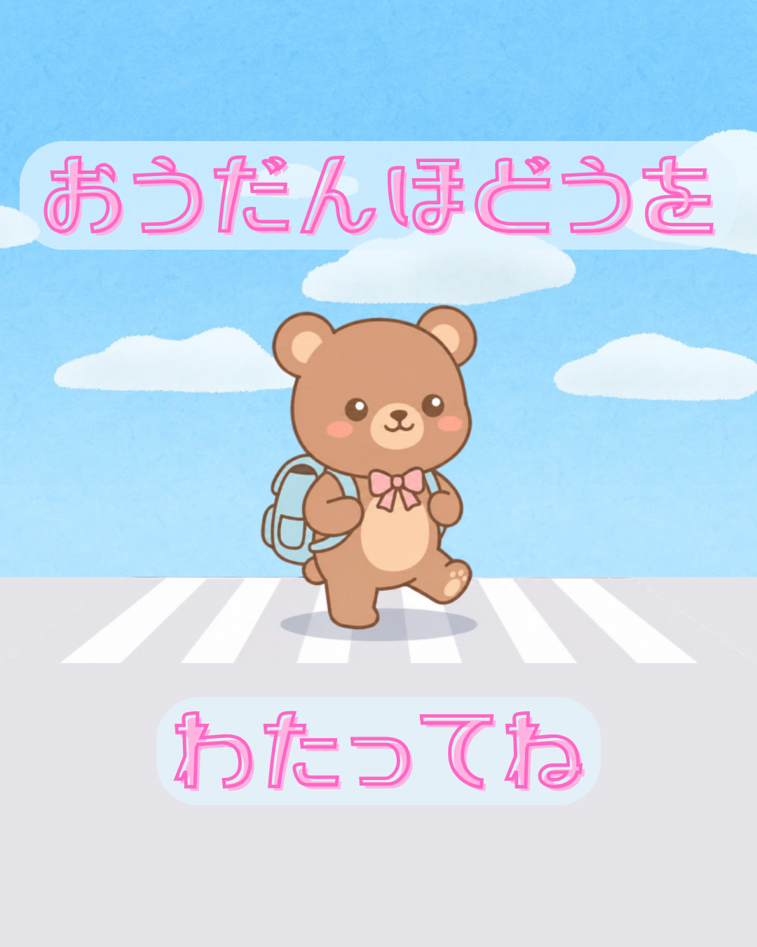 園ちょこ日記の写真
