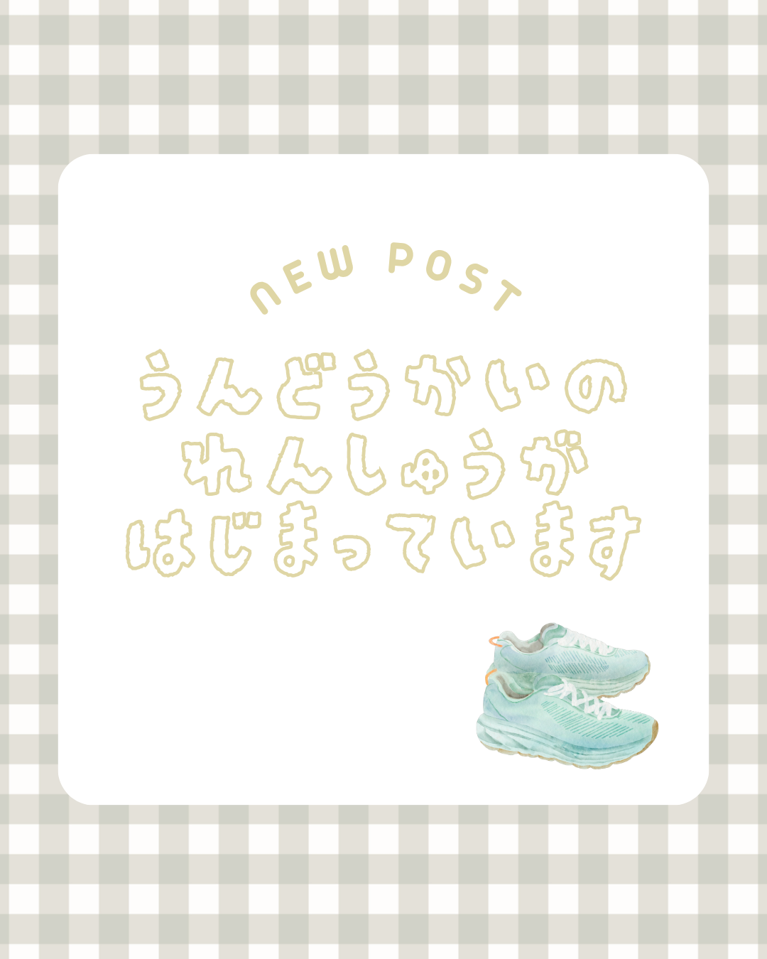 園ちょこ日記の写真